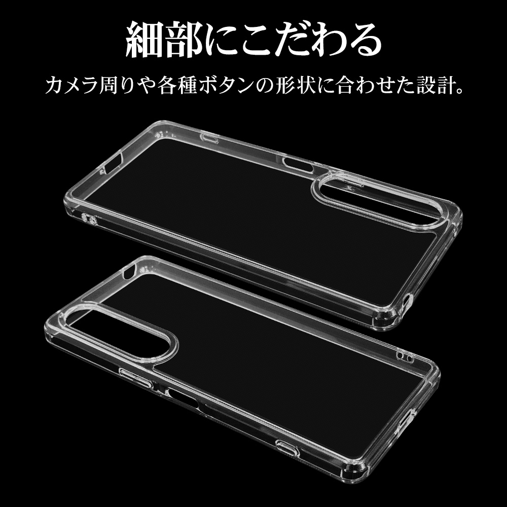 ラスタバナナ スマホケース Xperia1 VI ケース カバー ラスタバナナ スマホケース Xperia1 VI ケース カバー