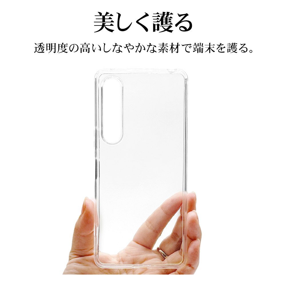 ラスタバナナ スマホケース Xperia1 VI ケース カバー ソフト