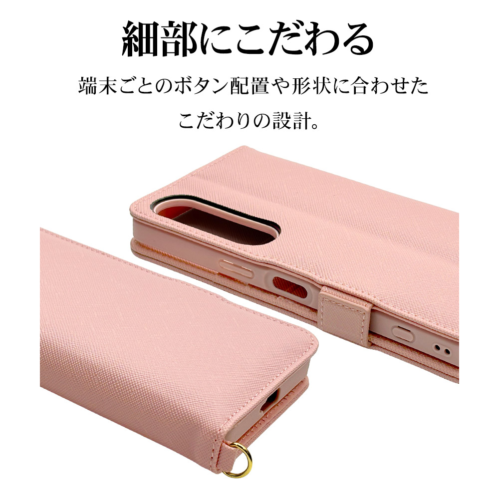 ラスタバナナ スマホケース Xperia 1 VII SO-51F SOG15 ケース カバー