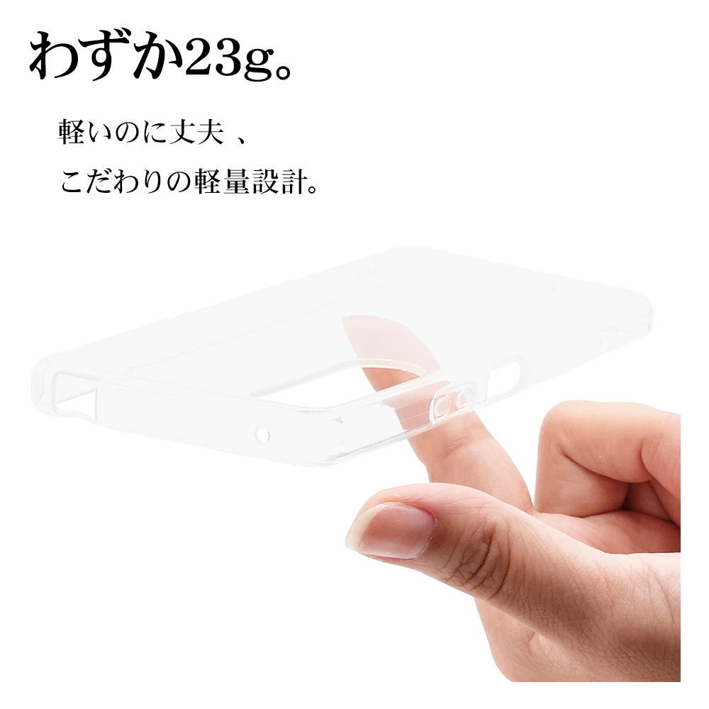 ラスタバナナ スマホケース Xperia5 IV SO-54C SOG09 ケース