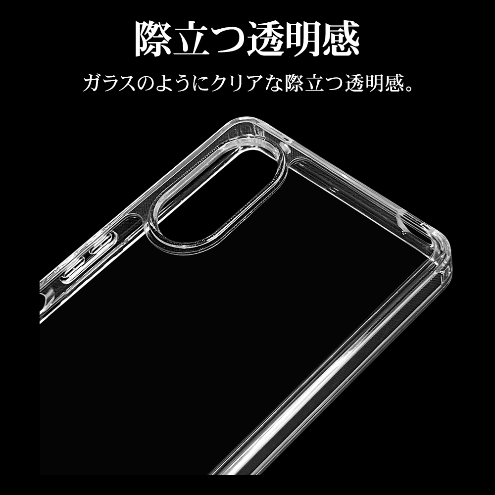 ラスタバナナ スマホケース Xperia5 V SO-53D SOG12 XQ-DE44 ケース