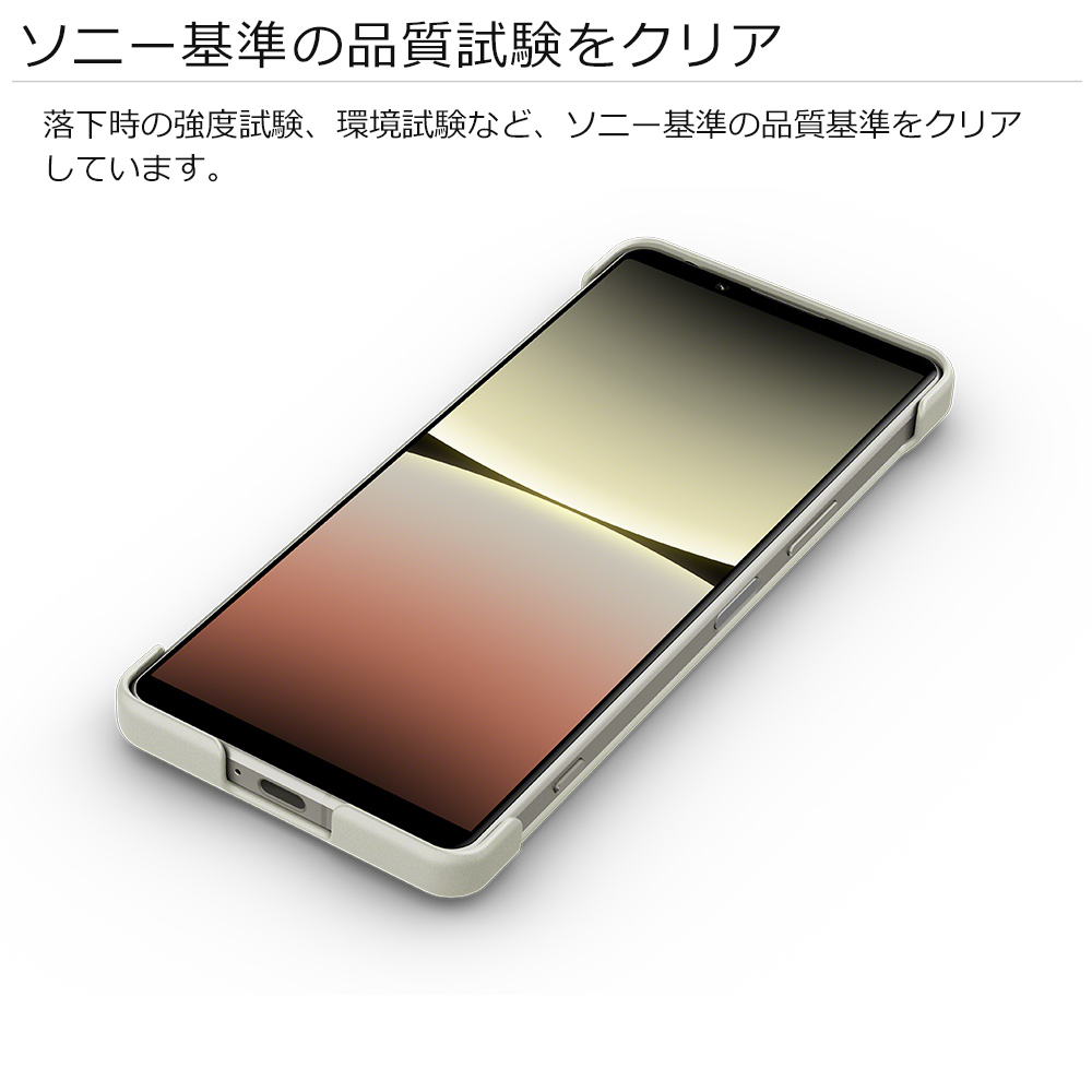 XPERIA 5 Ⅳ ソニー純正カバー付き | patisserie-cle.com