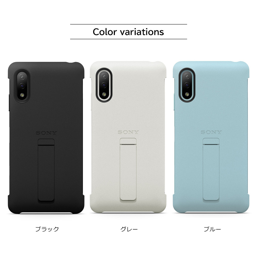 スマホケース ソニー純正 国内正規品 Xperia Ace II SO-41B ケース