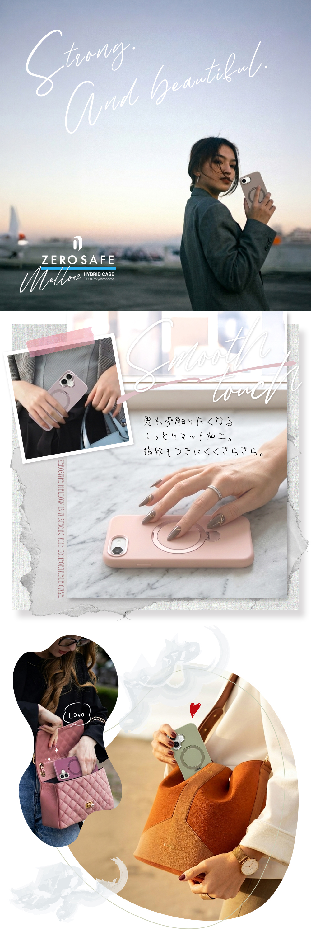 Mellowイメージ詳細