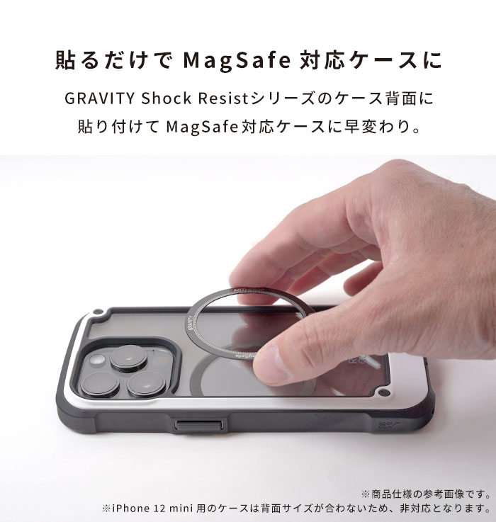 【新】ROOT CO. GRAVITY METAL RING for MagSafe(ブラック)