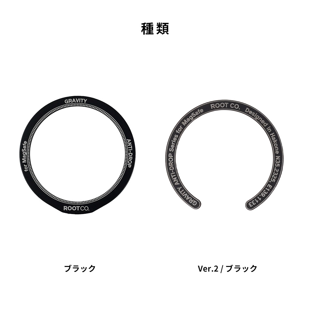【新】ROOT CO. GRAVITY METAL RING for MagSafe(ブラック)