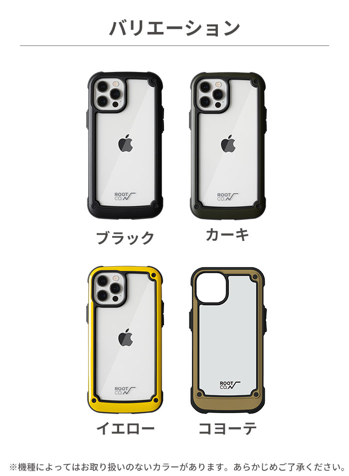 アイフォン13 ケース iPhone13 pro ケース iPhone13 ケース iPhone12 