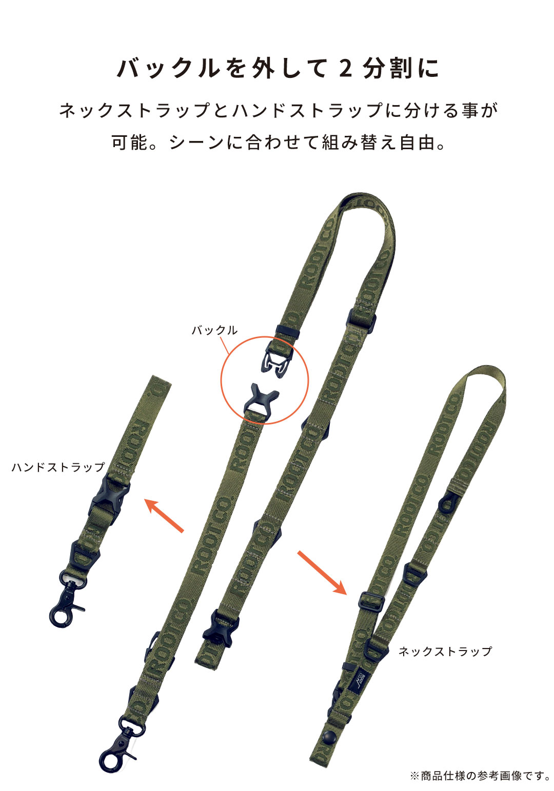 【新】ROOT CO. GRAVITY UTILITY WEBBING LOOP. / SINGLE SNAPHOOK(ブラック)