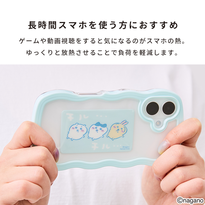 ちいかわ [スマ冷え Premium] 貼って剥がせるスマートフォン冷却シート