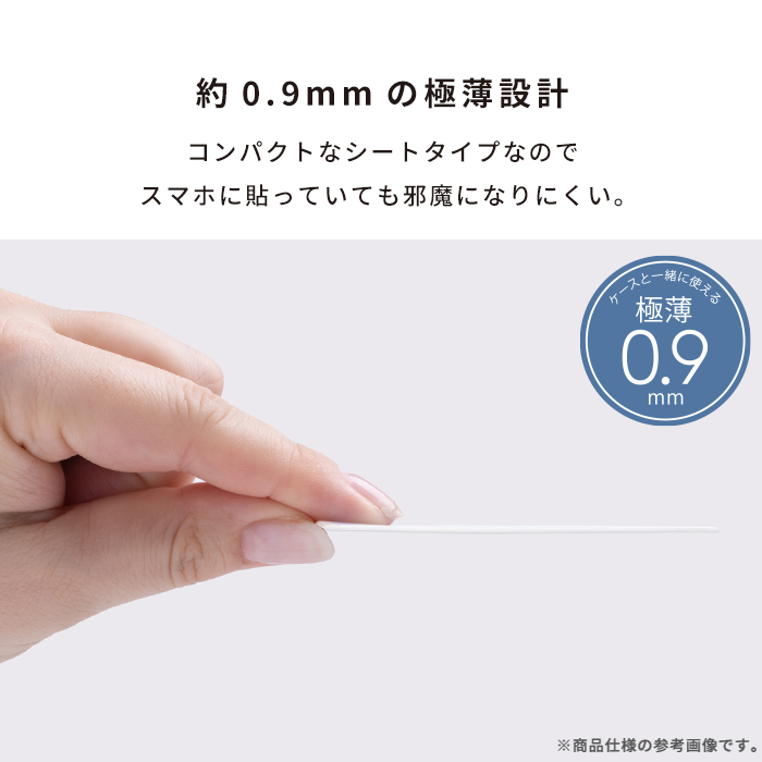 ちいかわ [スマ冷え Premium] 貼って剥がせるスマートフォン冷却シート