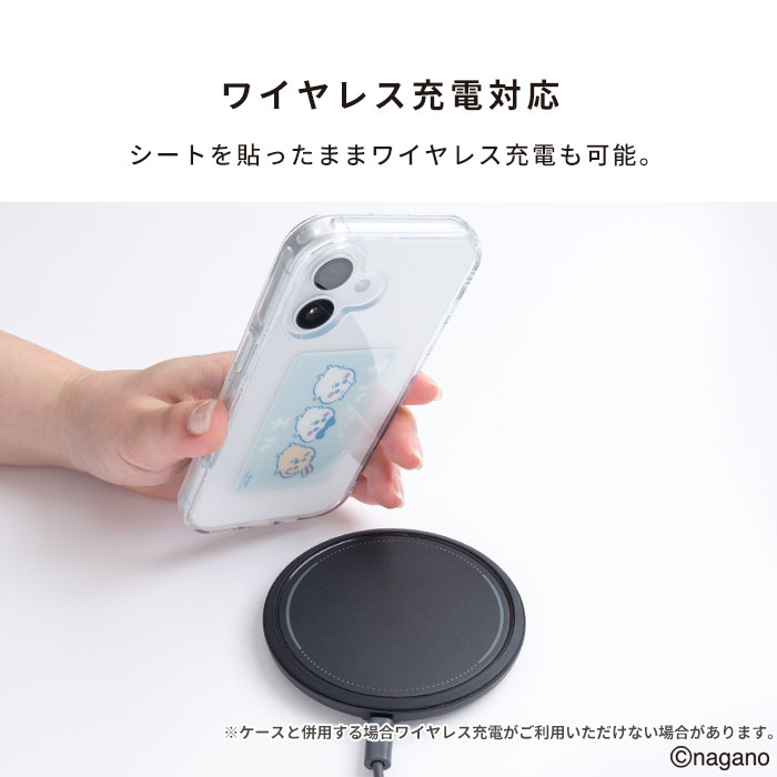 ちいかわ [スマ冷え Premium] 貼って剥がせるスマートフォン冷却シート