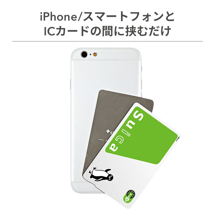 Icカード用防磁シート 電磁波干渉防止シート スマートフォン 防磁シート 読み取り エラー防止 シルバーグレー Simplism 磁気干渉防止 シンプリズム 非接触型 特別セール品