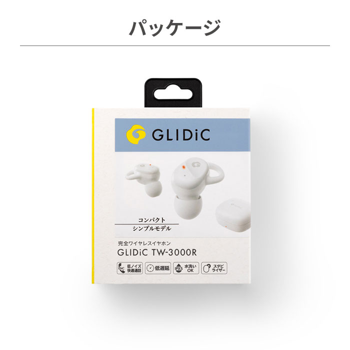 GLIDiC（グライディック） ワイヤレスイヤホン GLIDiC Bluetooth5.3