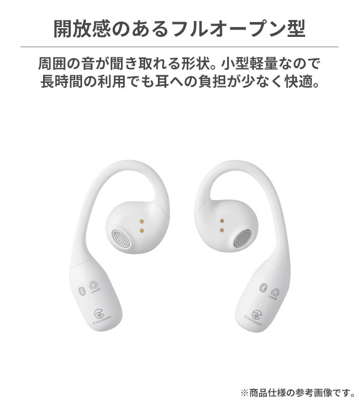 GLIDiC（グライディック） GLIDiC Bluetooth5.3 オープン型完全