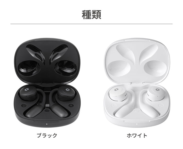 GLIDiC（グライディック） GLIDiC Bluetooth5.3 オープン型完全