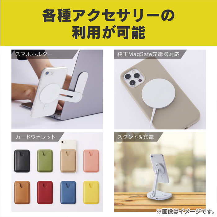 【新】Simplism シンプリズム [MagRing] MagSafe 磁気増強メタルリング