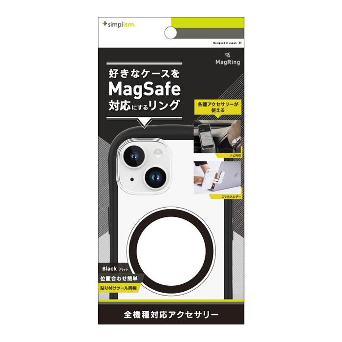 Magsafe メタルリング Simplism シンプリズム MagRing MagSafe 磁気増強メタルリング｜keitai｜02