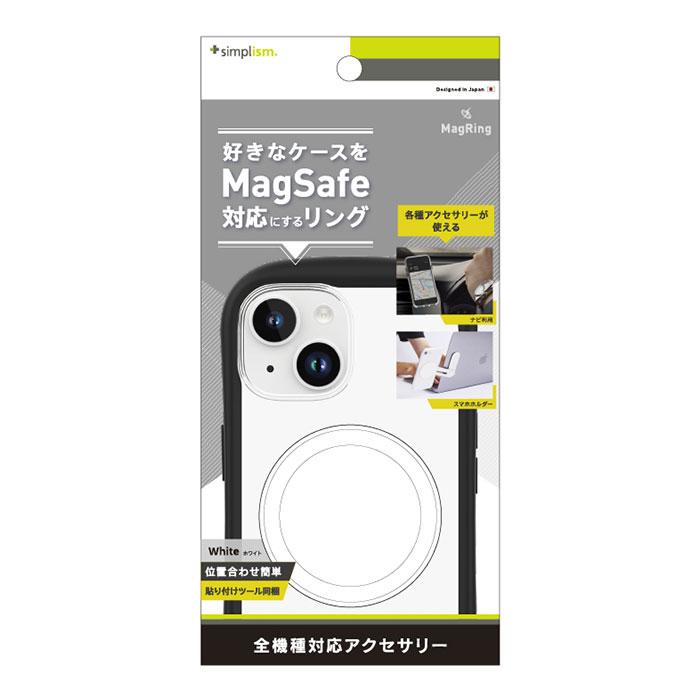Magsafe メタルリング Simplism シンプリズム MagRing MagSafe 磁気増強メタルリング｜keitai｜03