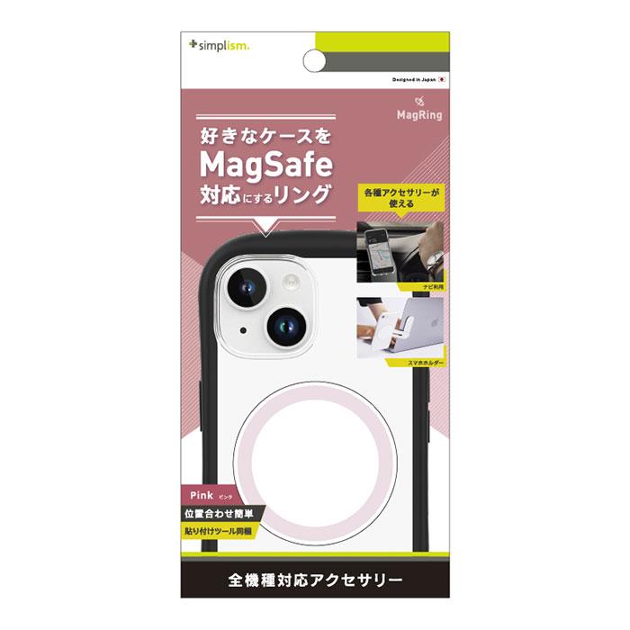 Magsafe メタルリング Simplism シンプリズム MagRing MagSafe 磁気増強メタルリング｜keitai｜04