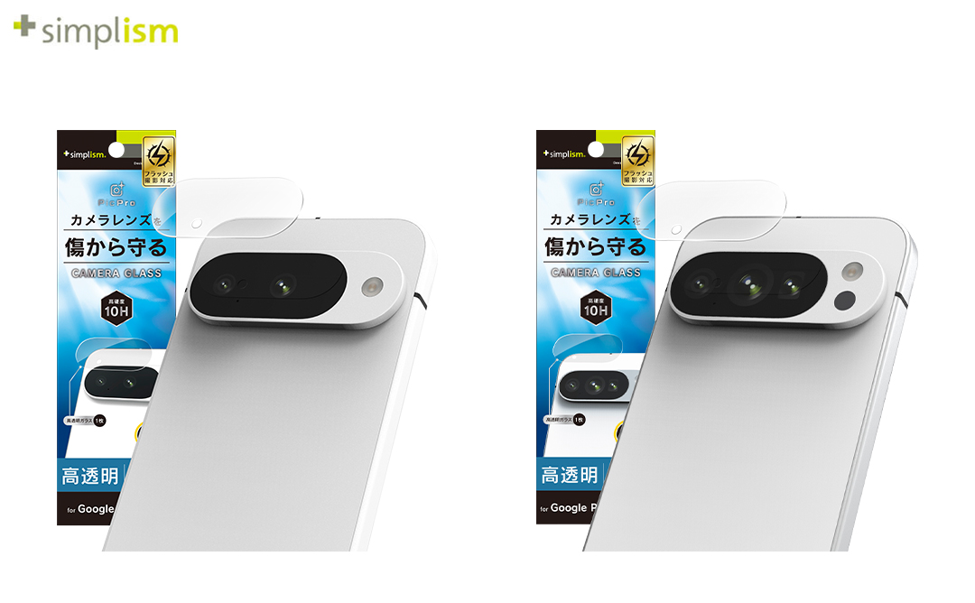simplism（スマホ） Google Pixel 10 10pro カメラカバー カメラ