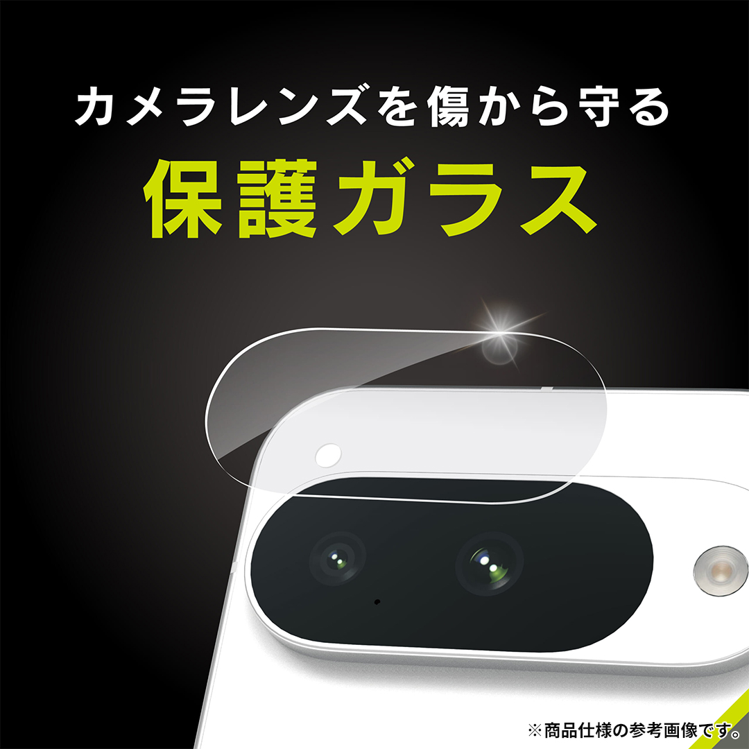 simplism Google Pixel 10 10pro カメラカバー カメラ 保護 保護