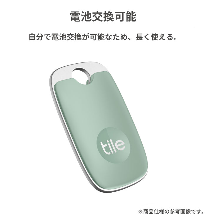  Tile が新しい「プロ」Bluetooth トラッカーを発売: 最大 2 倍の範囲、2 倍の音量、より高い耐水性
