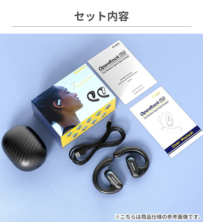 イヤホン ONEODIO OPENROCK PRO OneOdio OpenRock Pro オープンイヤーイヤホン : Hamee(ハミィ