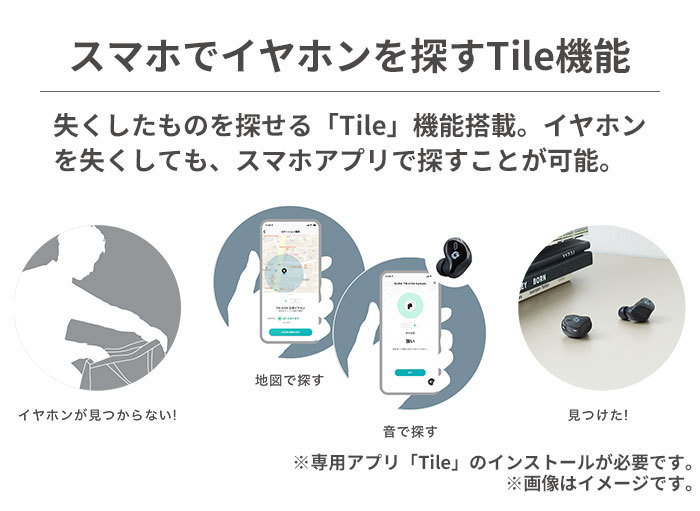 忘れ物Bluetoothアクセサリ「Tile」の予約注文が100万ドルを突破