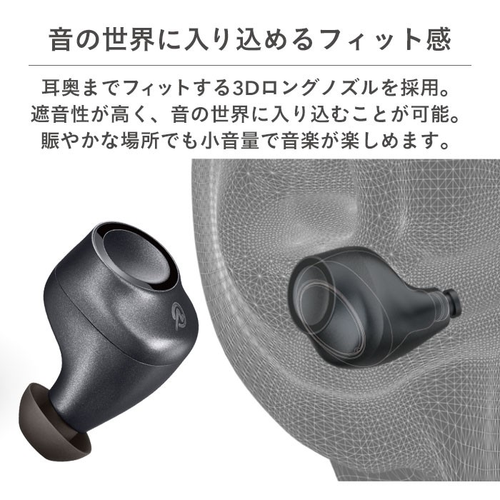 買い誠実 M-SOUNDS Bluetooth5.0対応 MS-TW3(ホワイト) 完全ワイヤレスイヤホン HDSS搭載 IPX7 - オーディオ・楽器