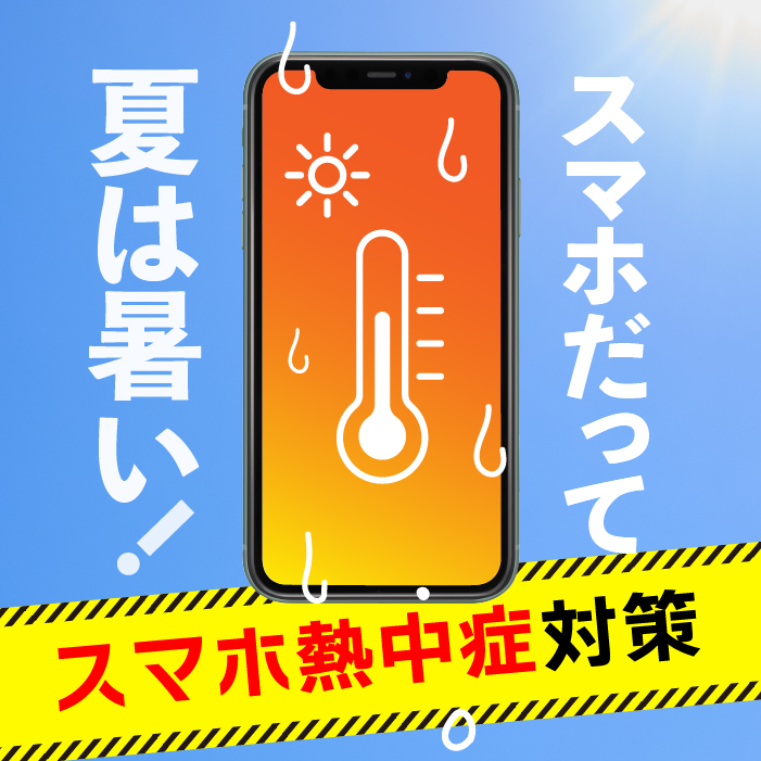スライド4の説明