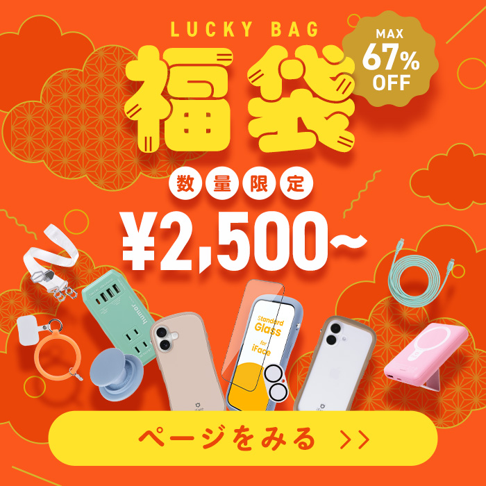 スライド3の説明