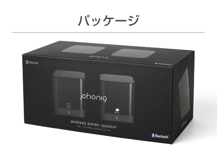 phoniqワイヤレスステレオスピーカーパッケージ。