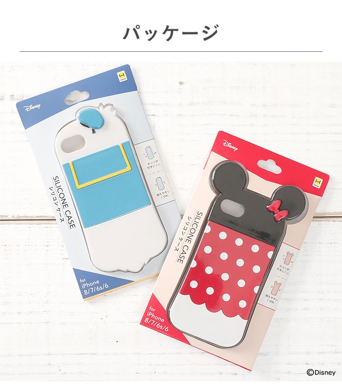 Iphone Se ケース 第3世代 第2世代 Iphone8 Iphone7 ケース アイフォン Se Se2 Iphone6s Iphone6 ケース カバー ディズニーキャラクター シリコンケース Hamee Iphone スマホケースのhamee 通販 Paypayモール