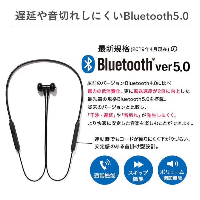 ワイヤレスイヤホン Bluetooth 5.0 ワイヤレス イヤホン 防水 B-Reiz IPX5 有線 高音質 コスパ iphone スポーツ  :283-5573:iPhone・スマホケースのHamee - 通販 - Yahoo!ショッピング