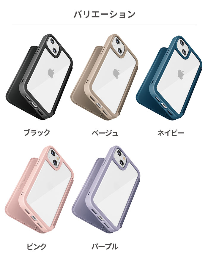 iPhone 14/13専用Premium Style ガラスフリップケース : iPhone iPhone 14/13専用Premium Style ガラスフリップケース : iPhone