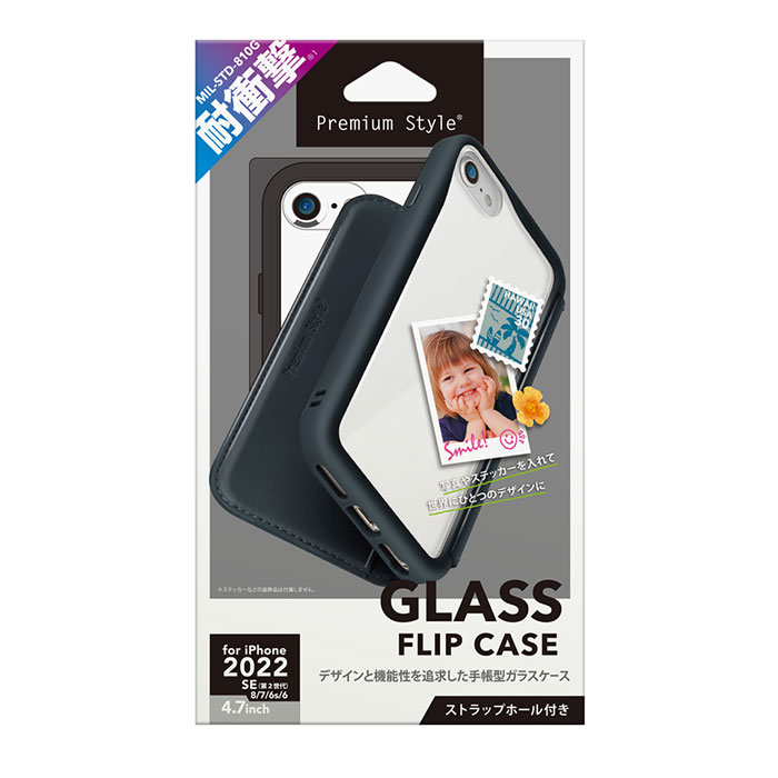 アイフォン13 iPhone13 ケース スマホケース 手帳型 携帯ケース iPhone13 Pro iPhone8 7 6s 6 SE 第2世代 第3世代 ケース Premium Style ガラスフリップケース｜keitai｜16