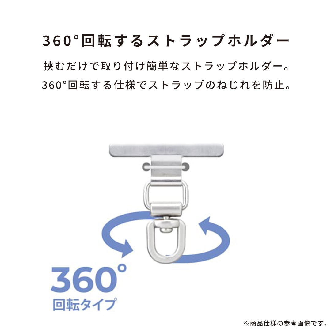 [各種スマートフォン対応]Premium Style ストラップホルダー 360°回転タイプ