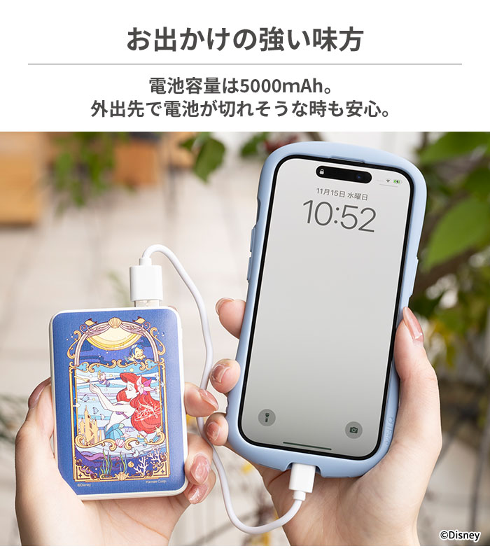 モバイルバッテリー 小型 軽量 ディズニー モバイルバッテリー iPhone android モバイル充電器 5000mAh Disny キャラクター  予備充電器 ディズニーキャラクター : 360-96 : iPhone・スマホケースのHamee - 通販 - Yahoo!ショッピング