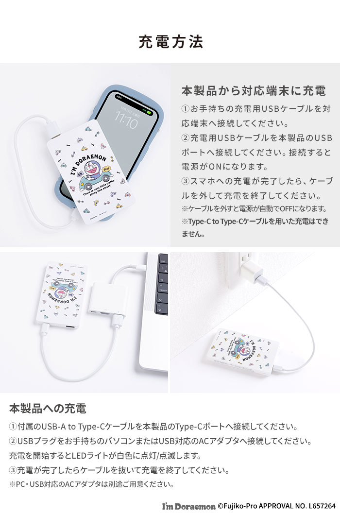 CASETiFY ドラえもん モバイルバッテリー Mag Safe対応