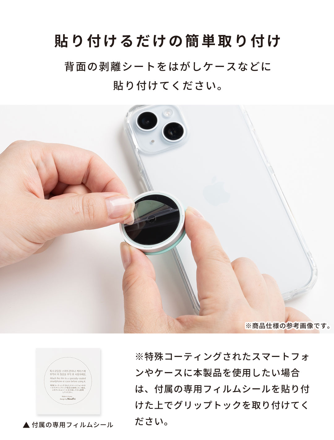 スマホグリップ ハート Griptok グリップトック 韓国 おしゃれ