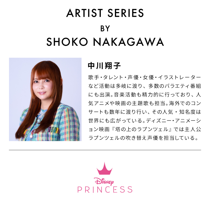 [iPhone 16/16e/15/14/13専用]ディズニーキャラクター iFace First Class MagSynqケース(by 中川翔子)