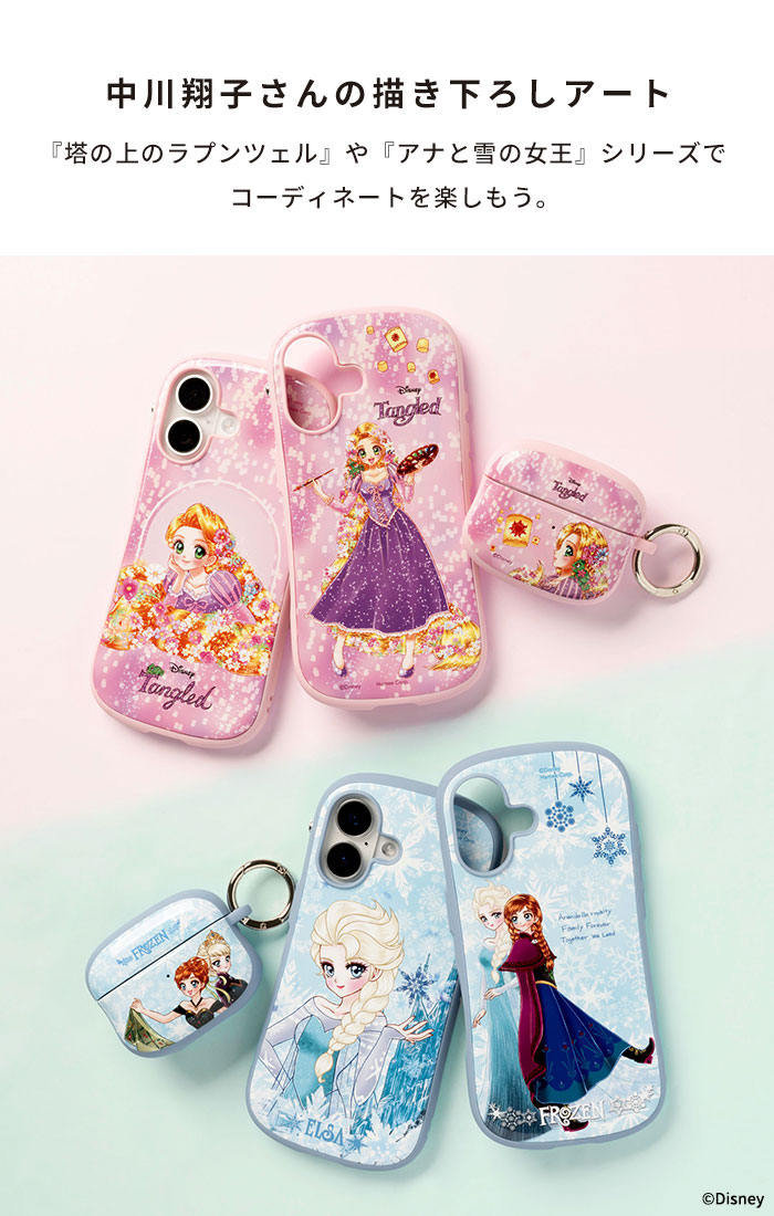 [iPhone 16/16e/15/14/13専用]ディズニーキャラクター iFace First Class MagSynqケース(by 中川翔子)