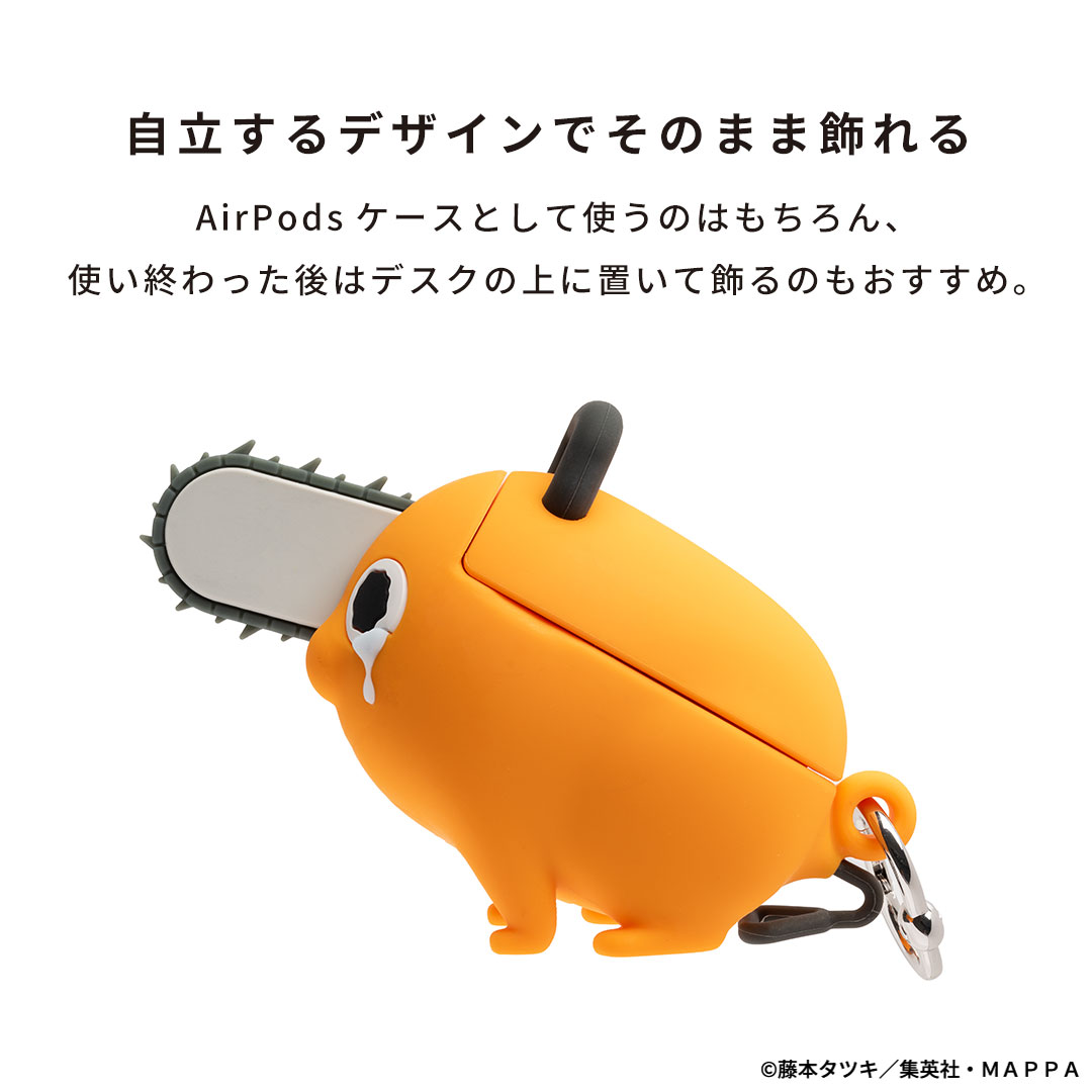 [AirPods Pro(第2/1世代)専用]TVアニメ 『チェンソーマン』 iFace フィギュアタイプケース(ポチタ)