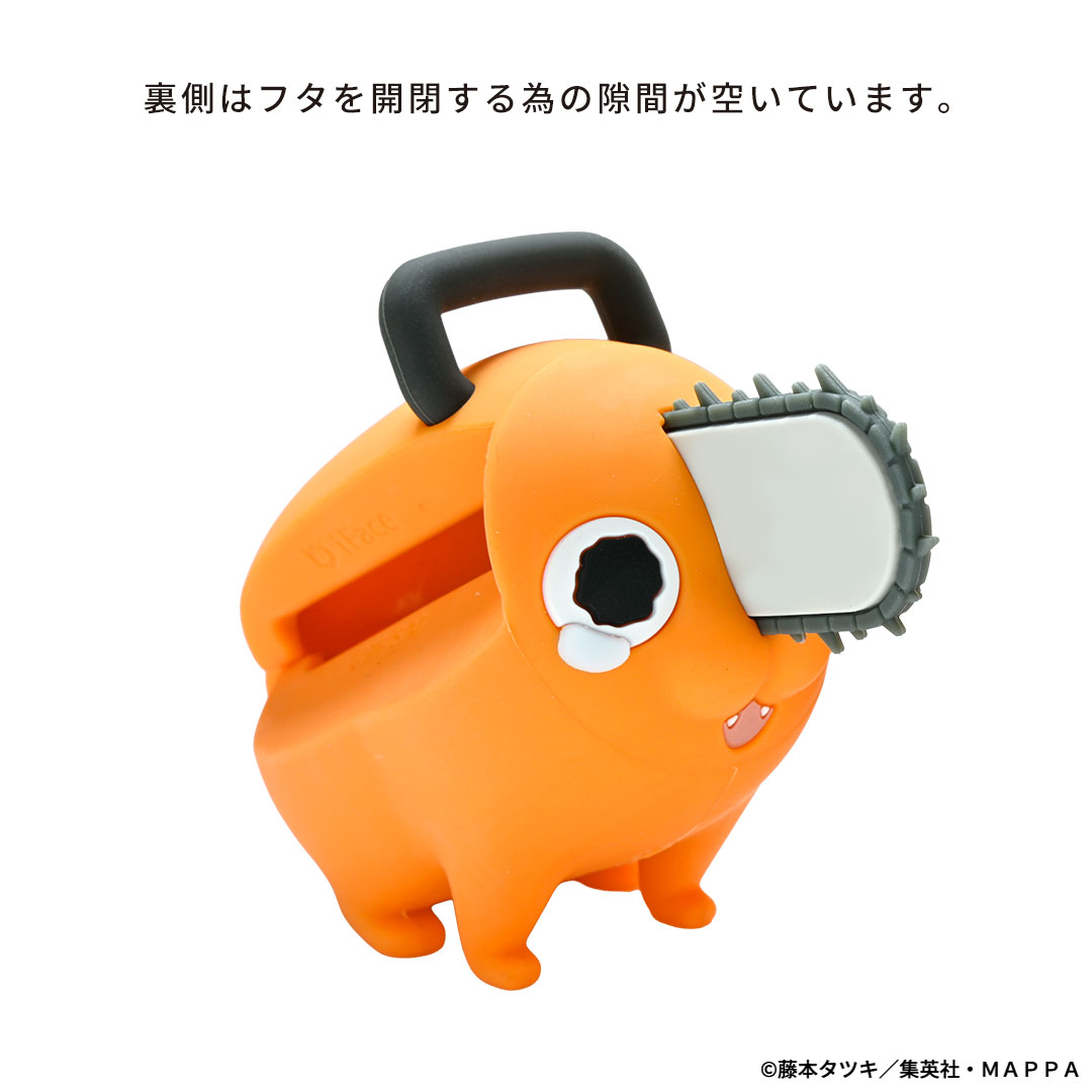[AirPods Pro(第2/1世代)専用]TVアニメ 『チェンソーマン』 iFace フィギュアタイプケース(ポチタ)