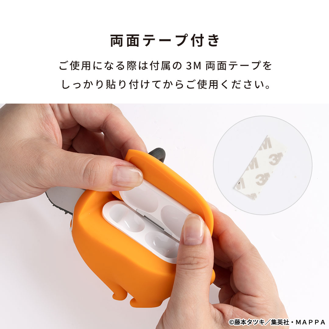 [AirPods Pro(第2/1世代)専用]TVアニメ 『チェンソーマン』 iFace フィギュアタイプケース(ポチタ)