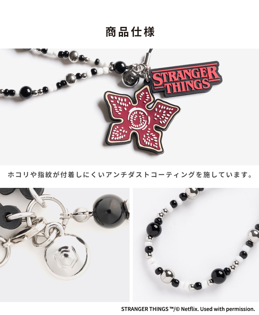 ストレンジャーシングス ケアベア デモゴルゴン セット Netflix I586 ストレンジャーシングス ケアベア デモゴルゴン セット Netflix I586