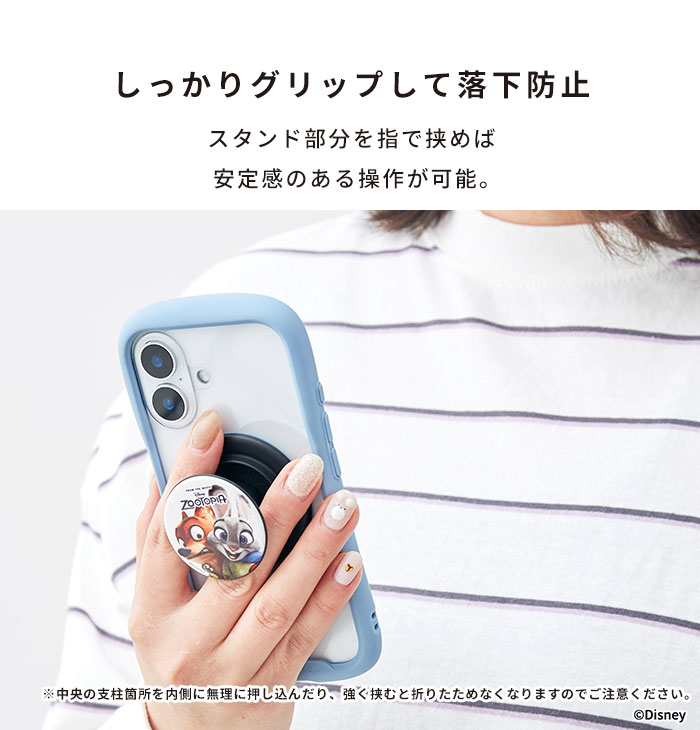 【新】ディズニーキャラクター iFace Grip Holder(ニック・ワイルド)