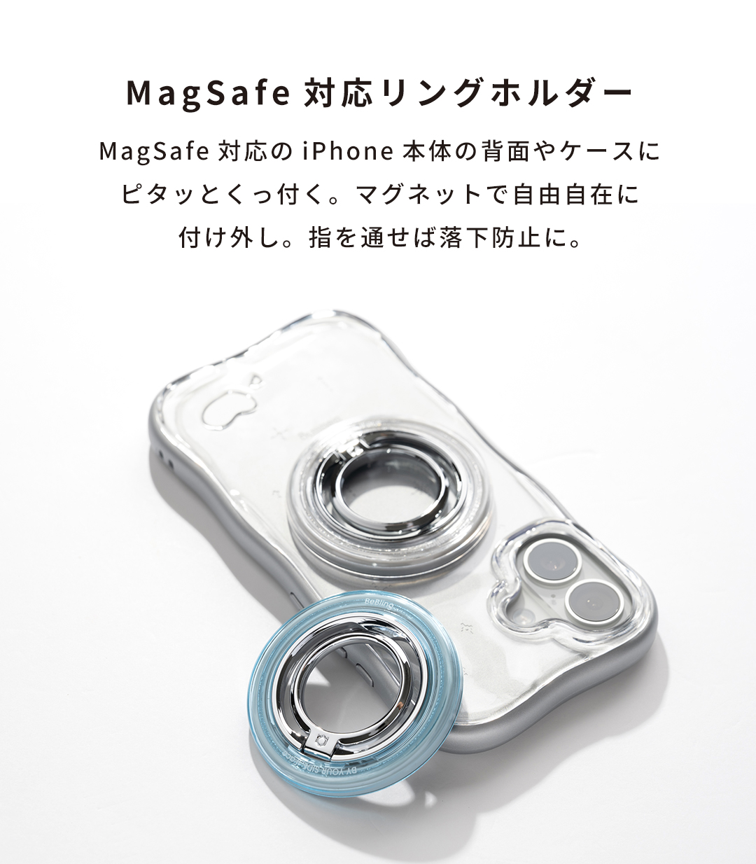 iFace BeBling 2 MagSynq Ring Holder