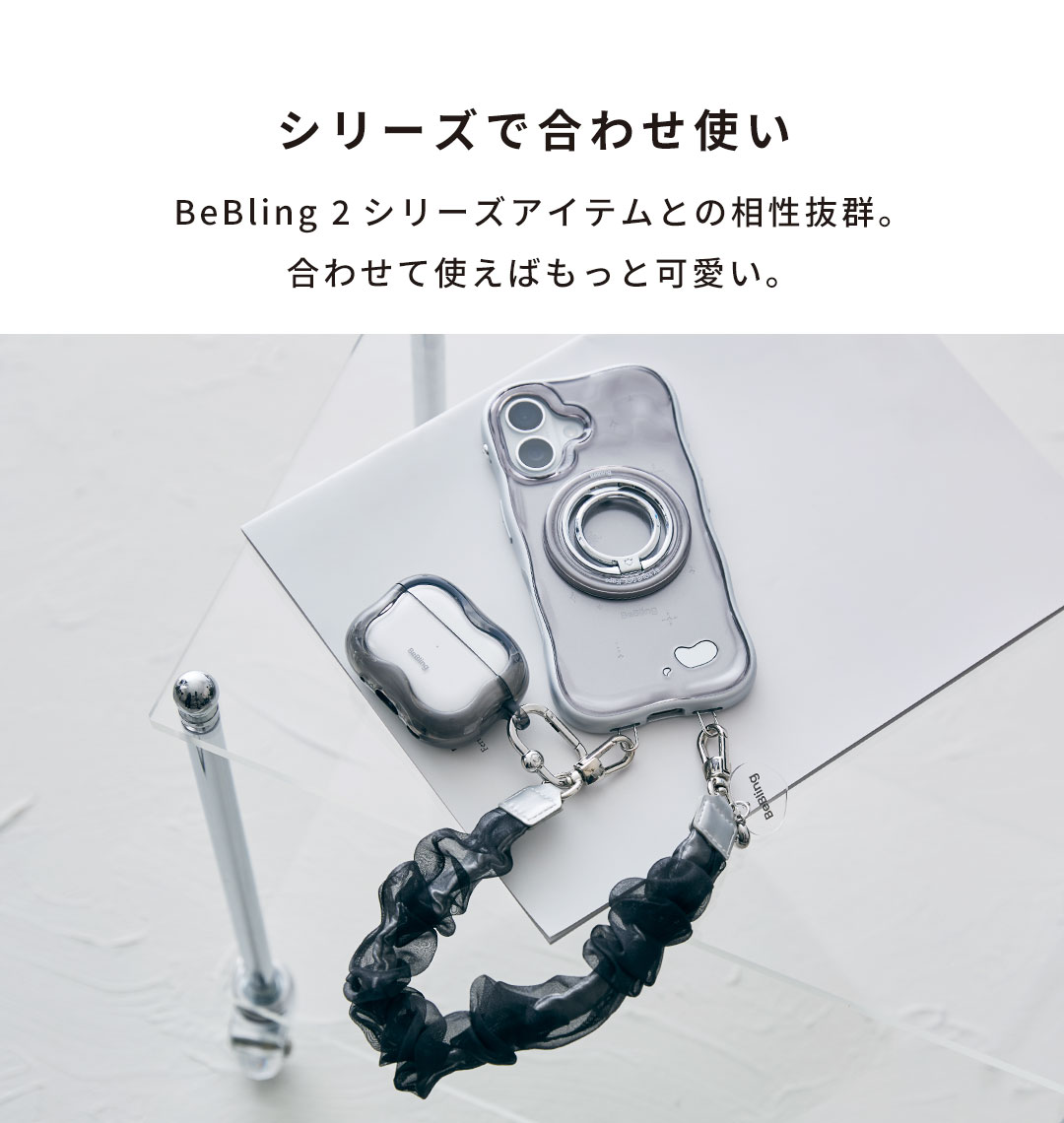 iFace BeBling 2 MagSynq Ring Holder