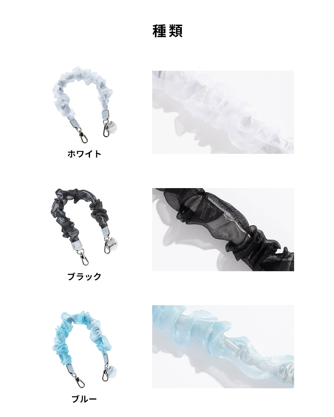 iFace BeBling 2 ハンドストラップ(